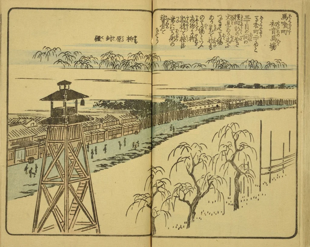 An illustration from Ehon Edo miyage : Volume 6 / [Hiroshige hitsu], 1850, leaf 21