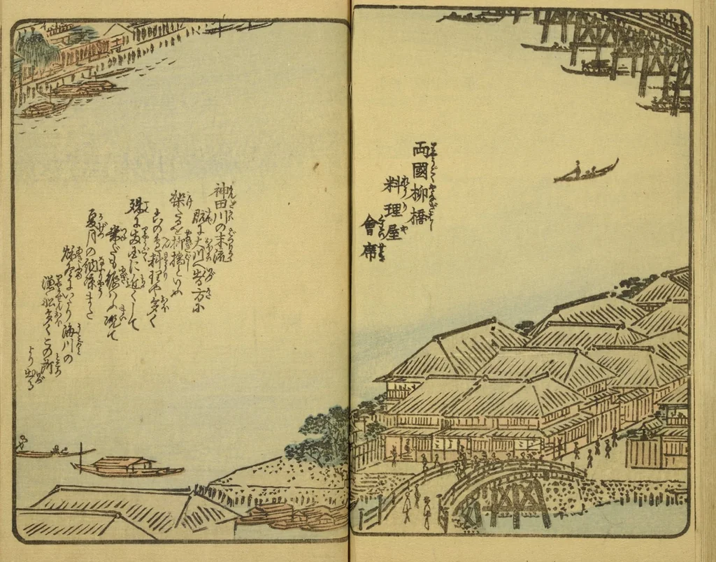 An illustration from Ehon Edo miyage : Volume 6 / [Hiroshige hitsu], 1850, leaf 22