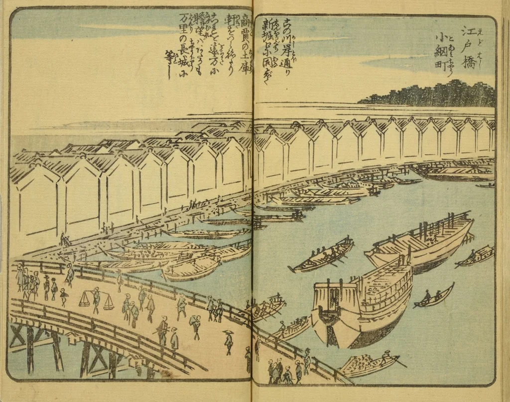 An illustration from Ehon Edo miyage : Volume 6 / [Hiroshige hitsu], 1850, leaf 26