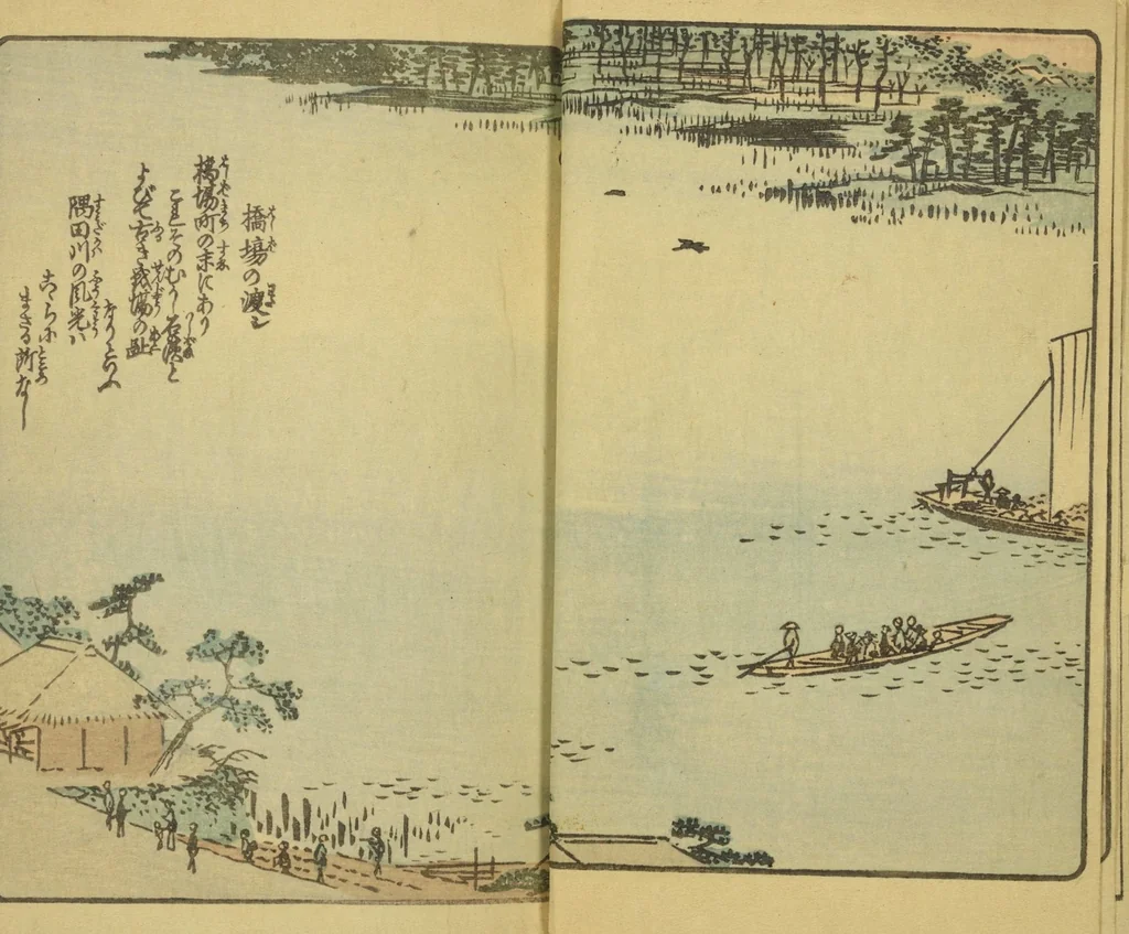 An illustration from Ehon Edo miyage : Volume 6 / [Hiroshige hitsu], 1850, leaf 6