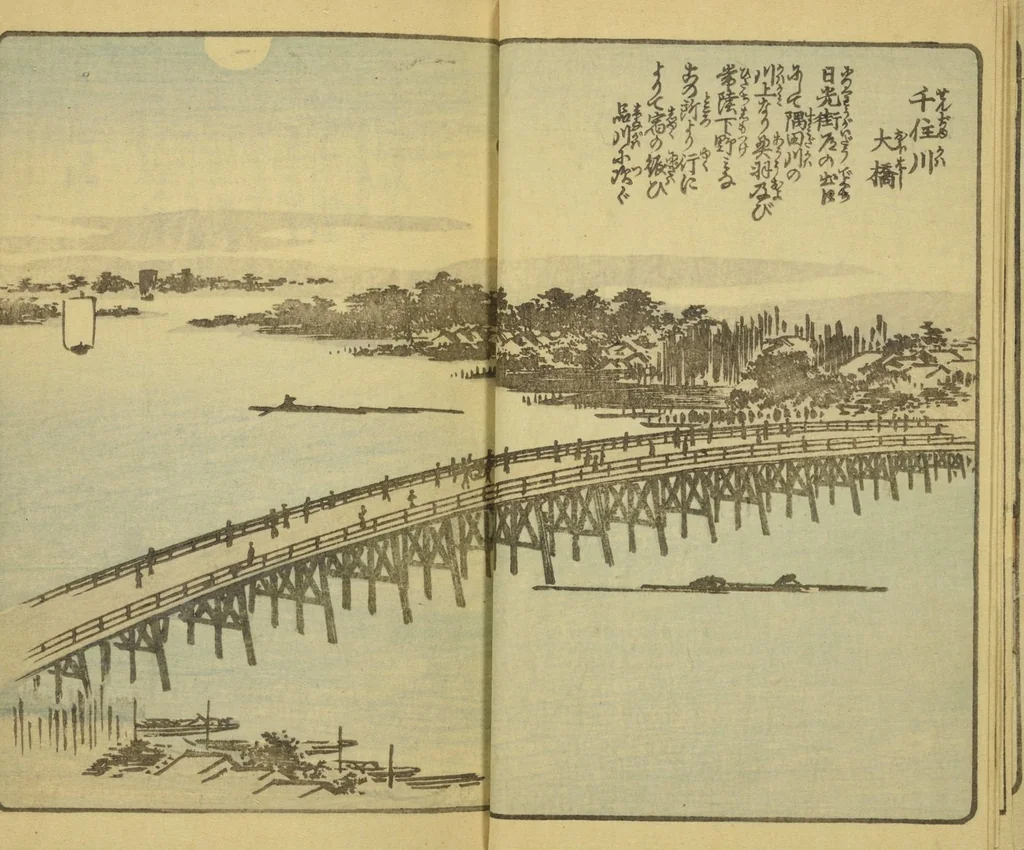 An illustration from Ehon Edo miyage : Volume 6 / [Hiroshige hitsu], 1850, leaf 7