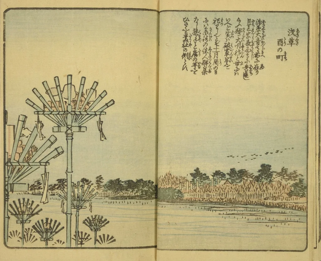 An illustration from Ehon Edo miyage : Volume 6 / [Hiroshige hitsu], 1850, leaf 8