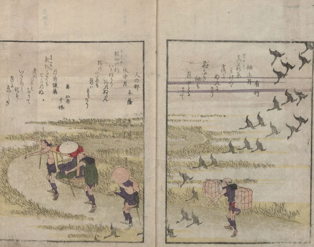 An illustration from One Hundred Comic Poems of the Flower, One of the Three Friends, Tsuki, the Moon, Yuki, the Snow, and Hana, the Flower (Sansai tsuki hyakushu) : [volume 2], 1829, leaf 5