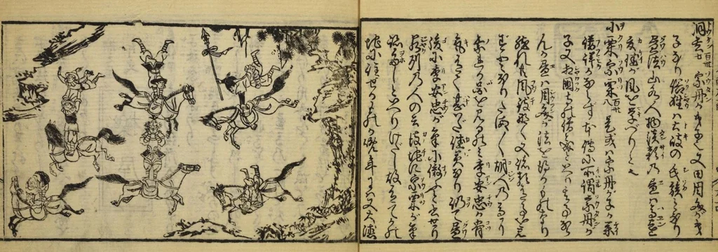 An illustration from Banpō zensho : Volume 2, 1770, leaf 10
