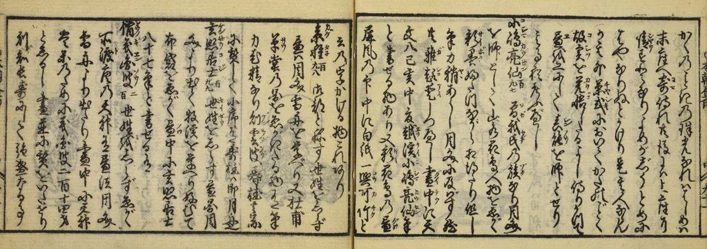 An illustration from Banpō zensho : Volume 2, 1770, leaf 37