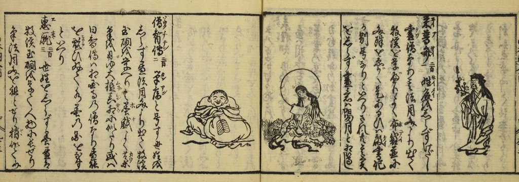 An illustration from Banpō zensho : Volume 2, 1770, leaf 38