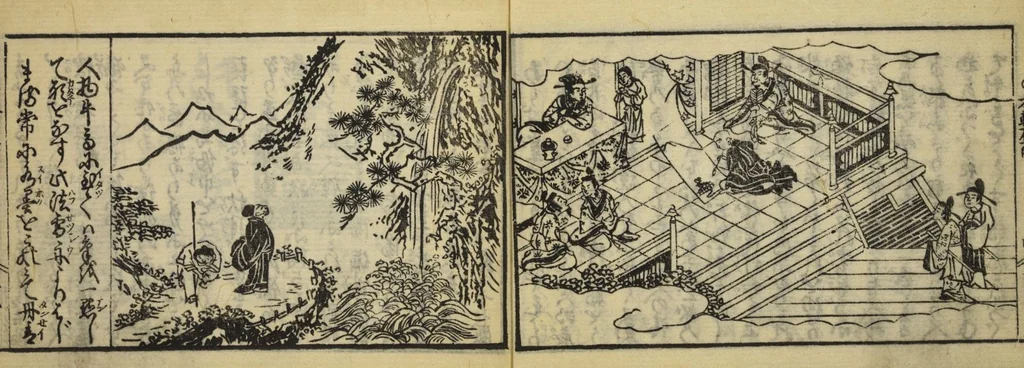 An illustration from Banpō zensho : Volume 2, 1770, leaf 4