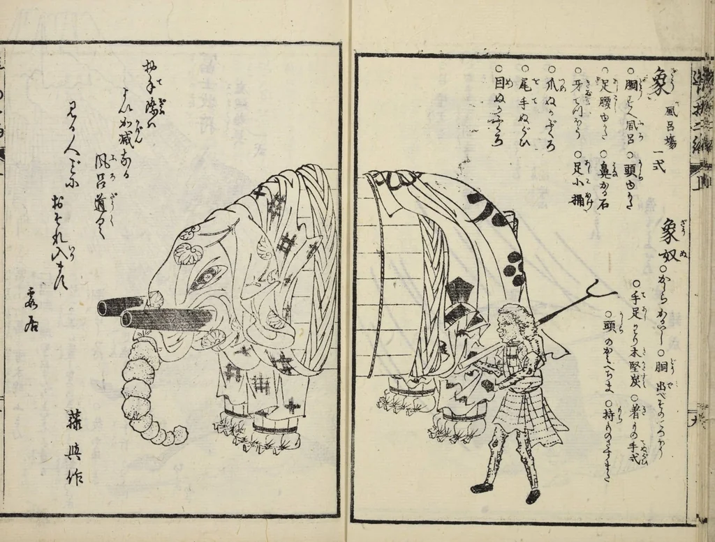 An illustration from Shiki tsukurimono shukō no tane / [Matsukawa Hanzan ga], leaf 11