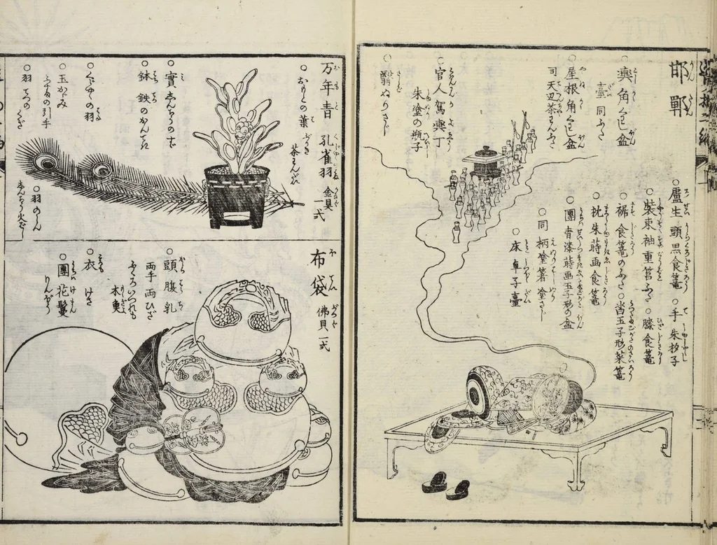 An illustration from Shiki tsukurimono shukō no tane / [Matsukawa Hanzan ga], leaf 13