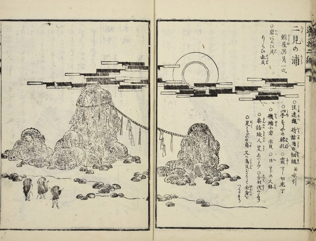 An illustration from Shiki tsukurimono shukō no tane / [Matsukawa Hanzan ga], leaf 19