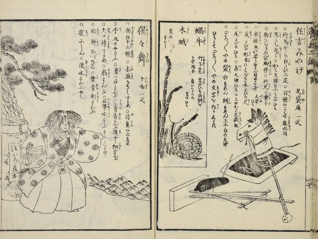 An illustration from Shiki tsukurimono shukō no tane / [Matsukawa Hanzan ga], leaf 20
