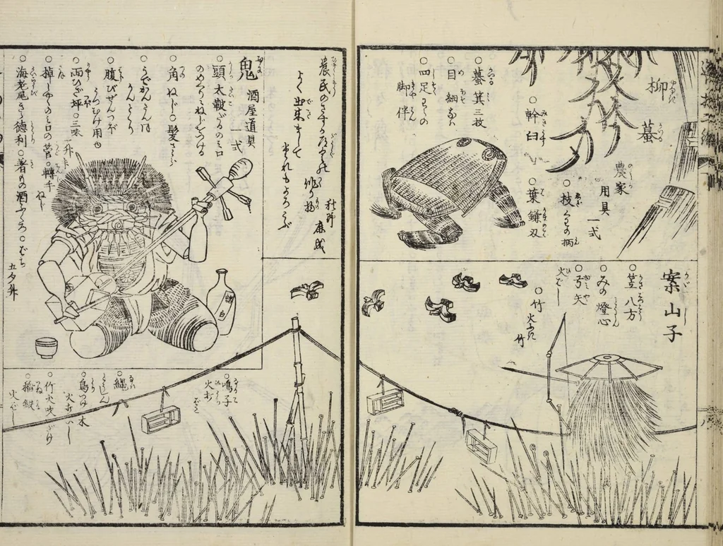 An illustration from Shiki tsukurimono shukō no tane / [Matsukawa Hanzan ga], leaf 21