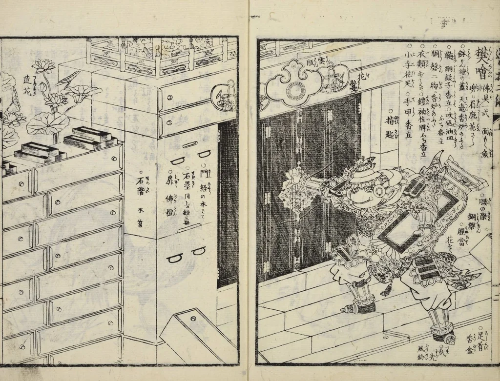 An illustration from Shiki tsukurimono shukō no tane / [Matsukawa Hanzan ga], leaf 4