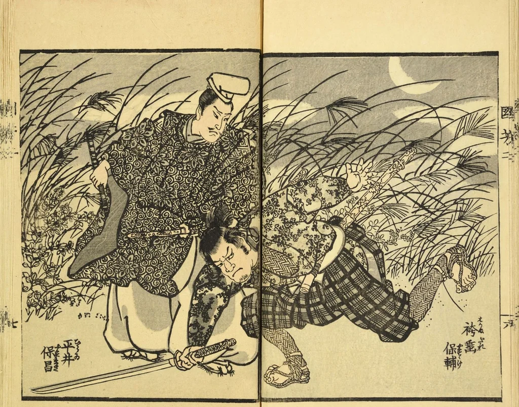 An illustration from Kuniyoshi zatsugashū, v. 2, 1857, leaf 10