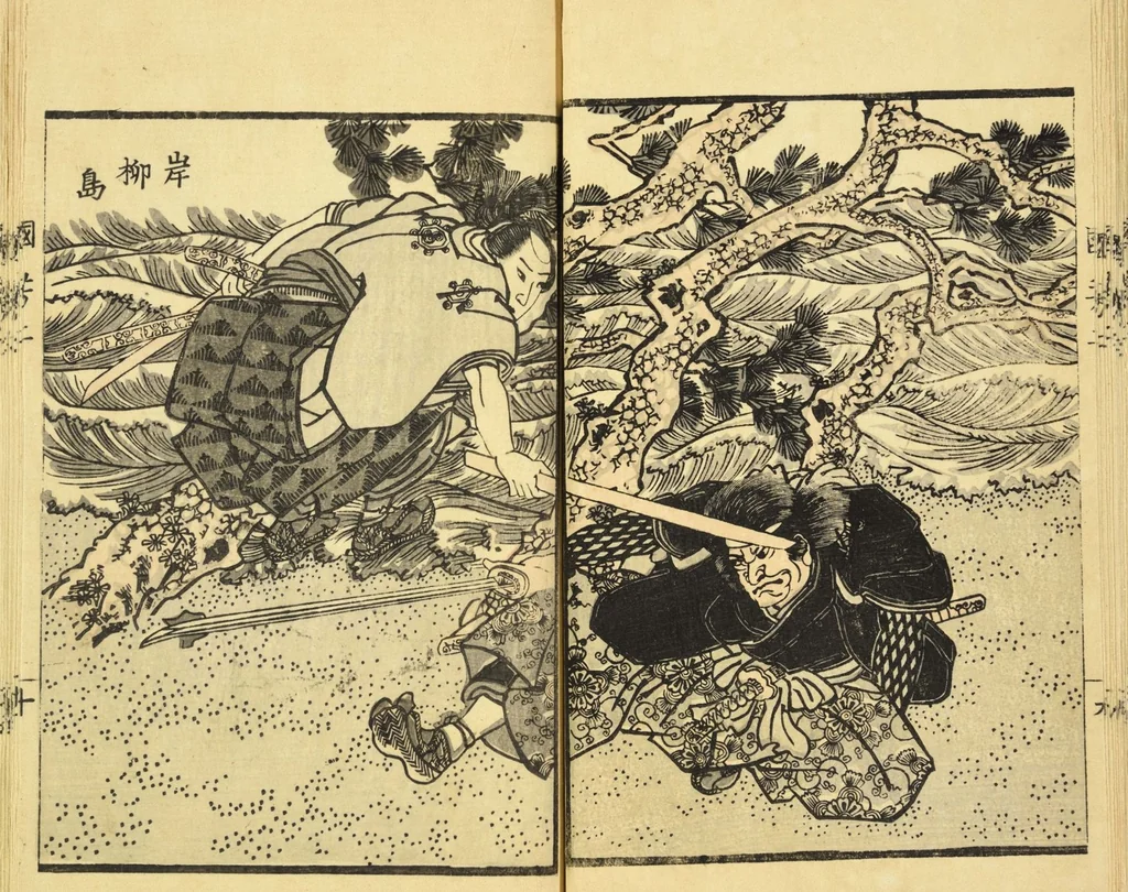 An illustration from Kuniyoshi zatsugashū, v. 2, 1857, leaf 13