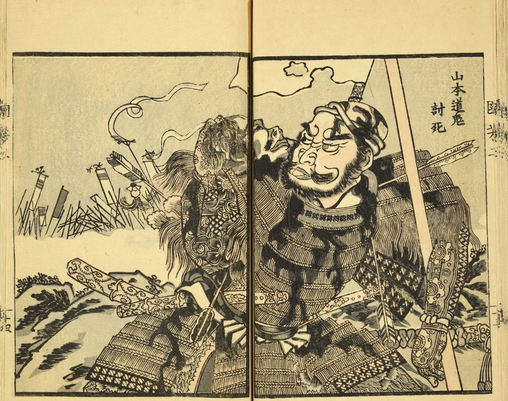 An illustration from Kuniyoshi zatsugashū, v. 2, 1857, leaf 17