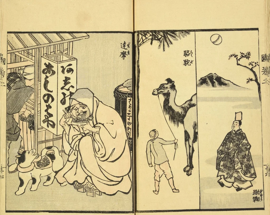 An illustration from Kuniyoshi zatsugashū, v. 2, 1857, leaf 20