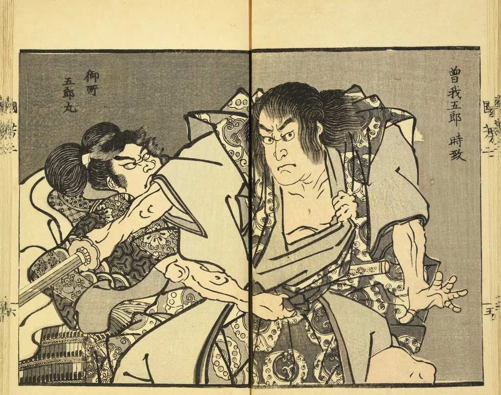 An illustration from Kuniyoshi zatsugashū, v. 2, 1857, leaf 9