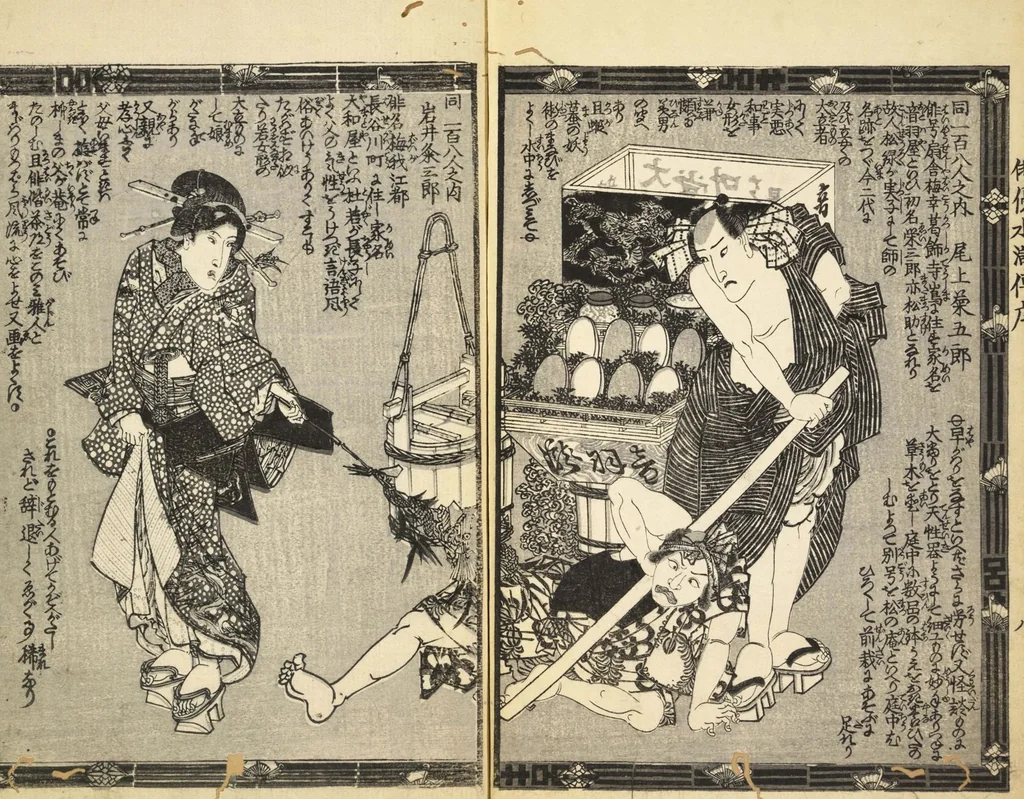 An illustration from Santo yakusha suikoden : Volume 1 / Goryūtei, Tokusho cho; Gototei Kunisada ga, 1829, leaf 10