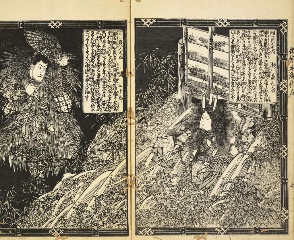 An illustration from Santo yakusha suikoden : Volume 1 / Goryūtei, Tokusho cho; Gototei Kunisada ga, 1829, leaf 5