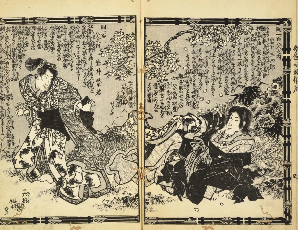 An illustration from Santo yakusha suikoden : Volume 1 / Goryūtei, Tokusho cho; Gototei Kunisada ga, 1829, leaf 6