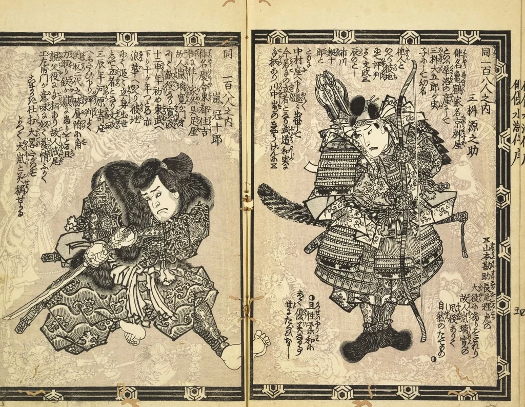 An illustration from Santo yakusha suikoden : Volume 1 / Goryūtei, Tokusho cho; Gototei Kunisada ga, 1829, leaf 7