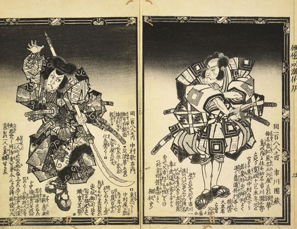 An illustration from Santo yakusha suikoden : Volume 1 / Goryūtei, Tokusho cho; Gototei Kunisada ga, 1829, leaf 8