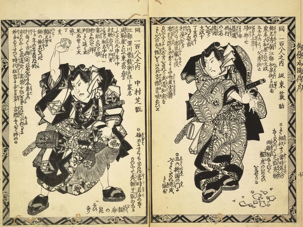 An illustration from Santo yakusha suikoden : Volume 1 / Goryūtei, Tokusho cho; Gototei Kunisada ga, 1829, leaf 9