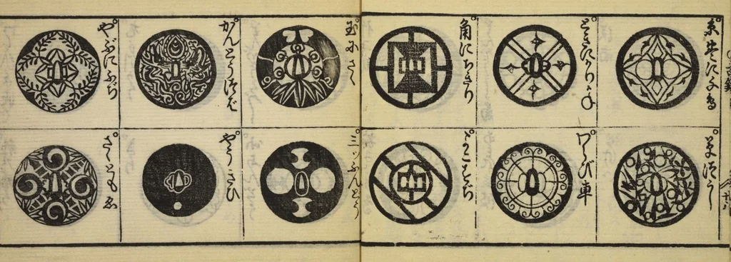 An illustration from Banpō zensho : Volume 13, 1770, leaf 30