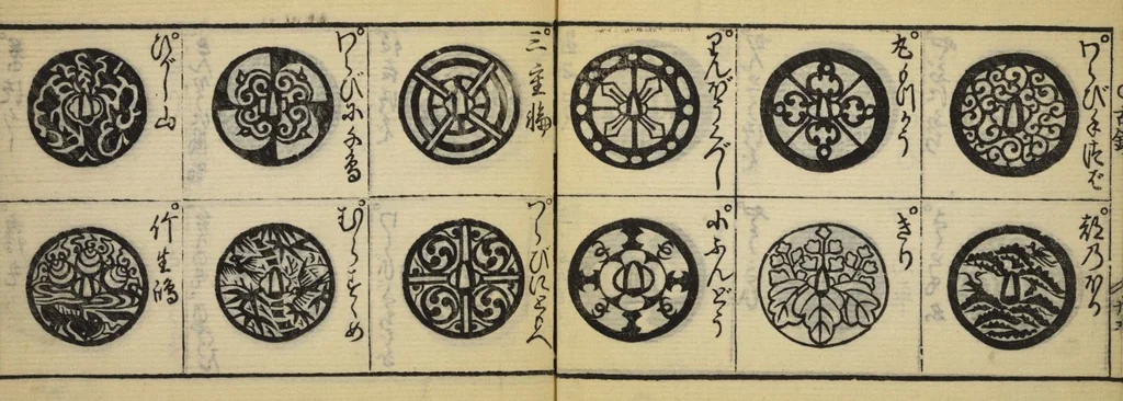 An illustration from Banpō zensho : Volume 13, 1770, leaf 31