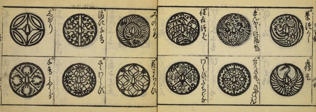 An illustration from Banpō zensho : Volume 13, 1770, leaf 32