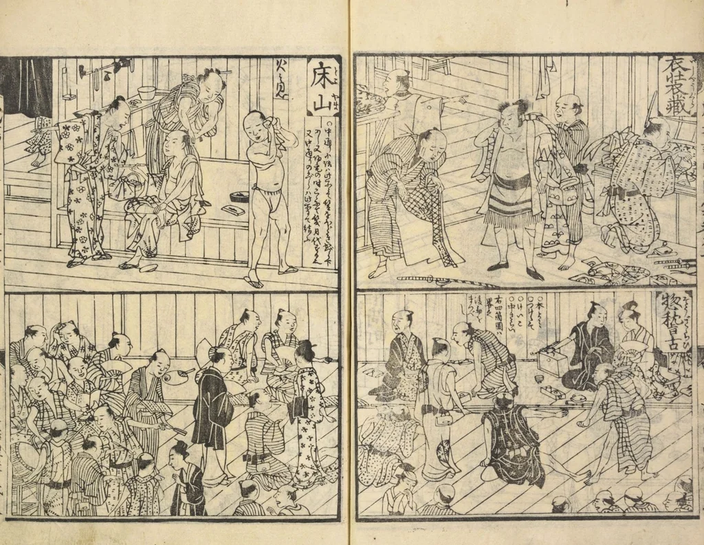 An illustration from Shibai kinmō zui : Volume 1 / Shikitei Sanba cho ; Katsukawa Shun'ei, Utagawa Toyokuni ga, 1806, leaf 32