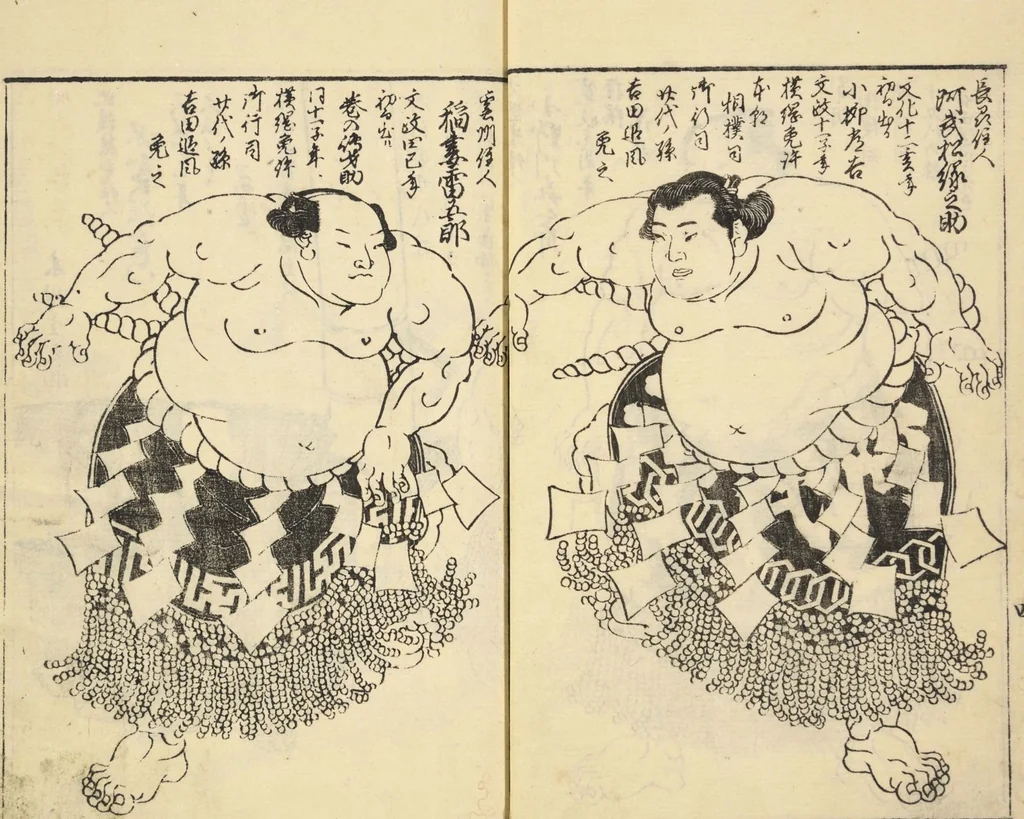 An illustration from Sumō torikumi zue / Tachikawa Emba sen; Utagawa Kunisada ga, 1849, leaf 6