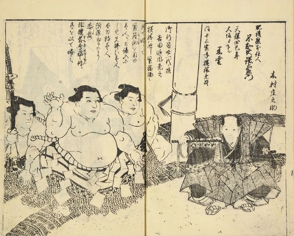 An illustration from Sumō torikumi zue / Tachikawa Emba sen; Utagawa Kunisada ga, 1849, leaf 7