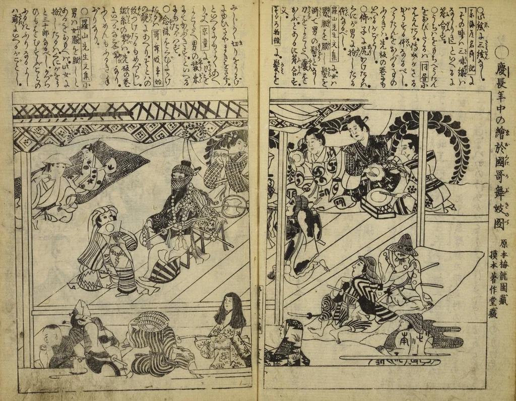 An illustration from Kottōshū / Seisei Rōjin zuihitsu : Volume 1, part 2, 1814, leaf 12