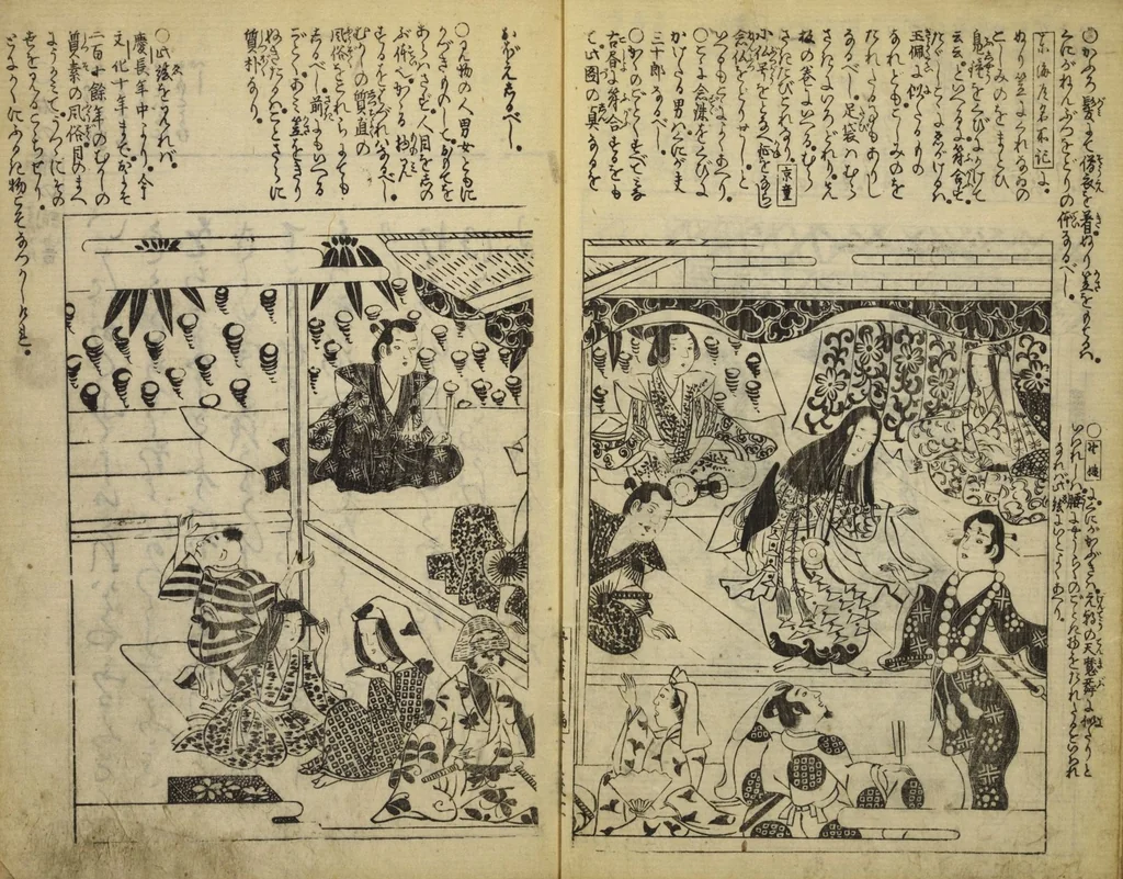 An illustration from Kottōshū / Seisei Rōjin zuihitsu : Volume 1, part 2, 1814, leaf 13