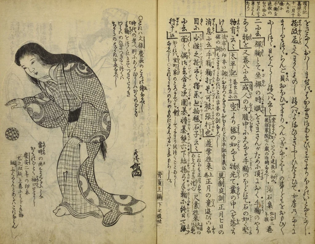 An illustration from Kottōshū / Seisei Rōjin zuihitsu : Volume 1, part 2, 1814, leaf 33