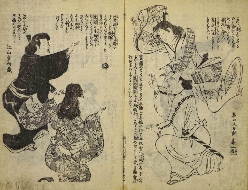 An illustration from Kottōshū / Seisei Rōjin zuihitsu : Volume 1, part 2, 1814, leaf 34