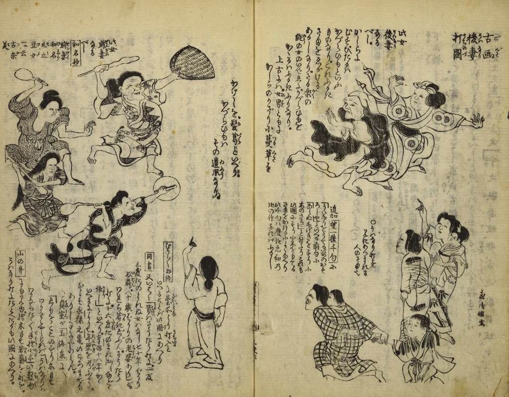 An illustration from Kottōshū / Seisei Rōjin zuihitsu : Volume 1, part 2, 1814, leaf 8
