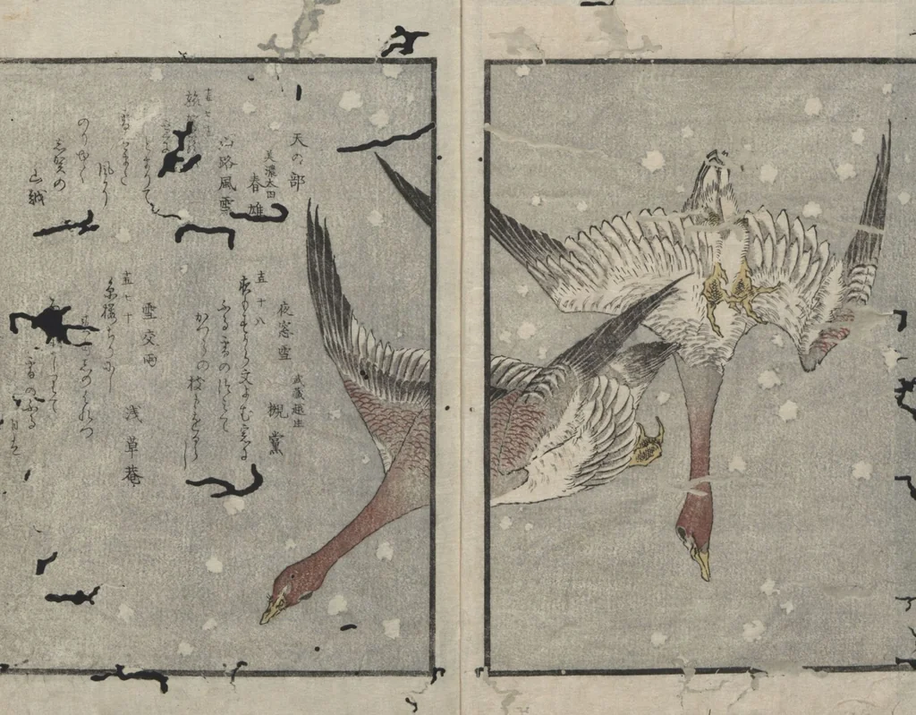 An illustration from One Hundred Comic Poems of the Flower, One of the Three Friends, Tsuki, the Moon, Yuki, the Snow, and Hana, the Flower (Sansai yuki hyakushu) : [volume 3], 1829, leaf 3