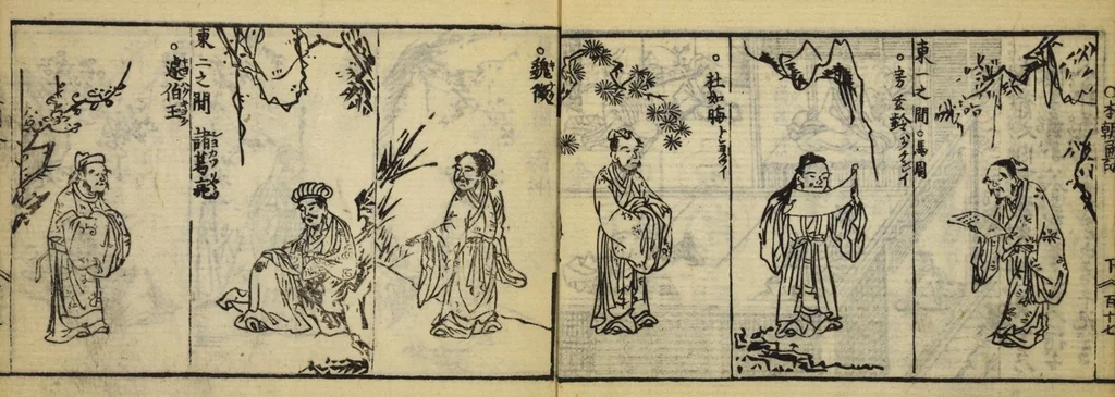An illustration from Banpō zensho : Volume 3, 1770, leaf 16
