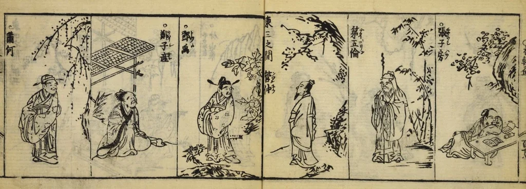 An illustration from Banpō zensho : Volume 3, 1770, leaf 17