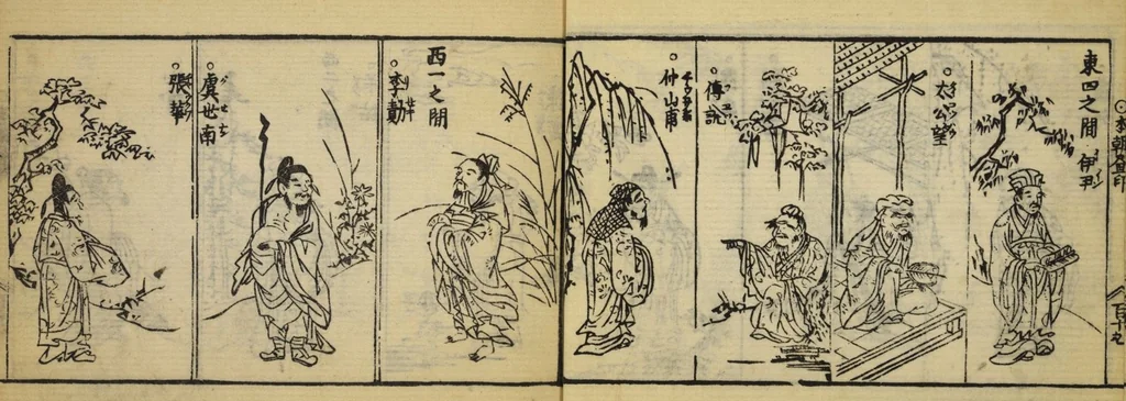 An illustration from Banpō zensho : Volume 3, 1770, leaf 18