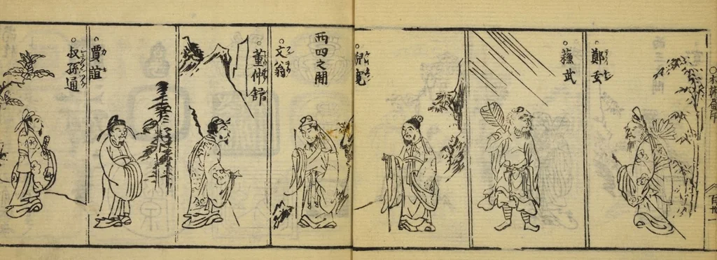 An illustration from Banpō zensho : Volume 3, 1770, leaf 20
