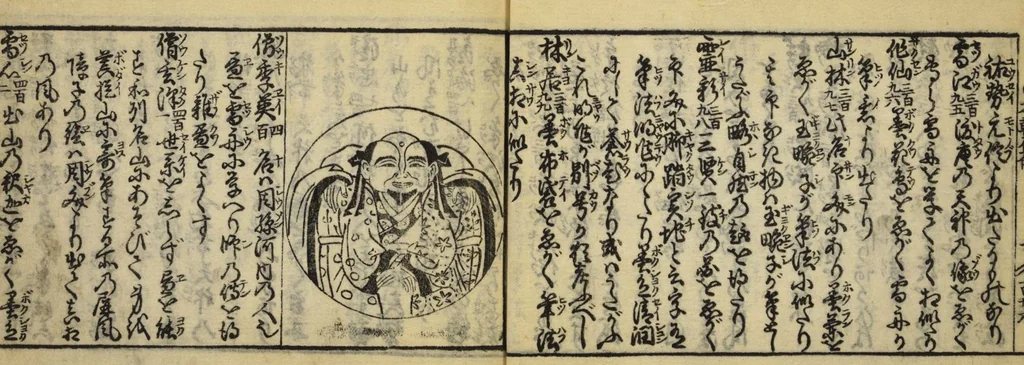 An illustration from Banpō zensho : Volume 3, 1770, leaf 35