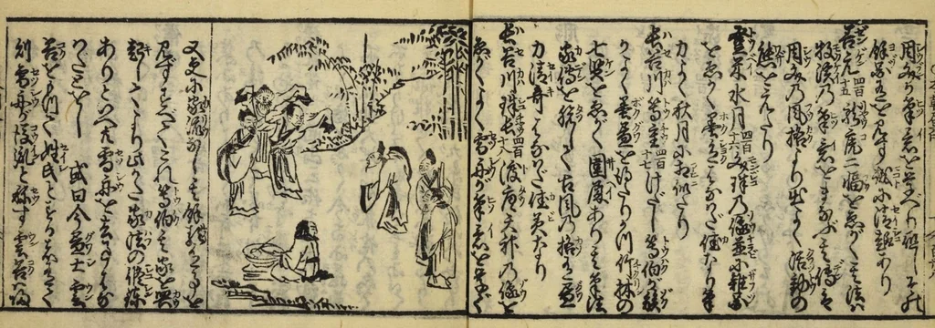 An illustration from Banpō zensho : Volume 3, 1770, leaf 37