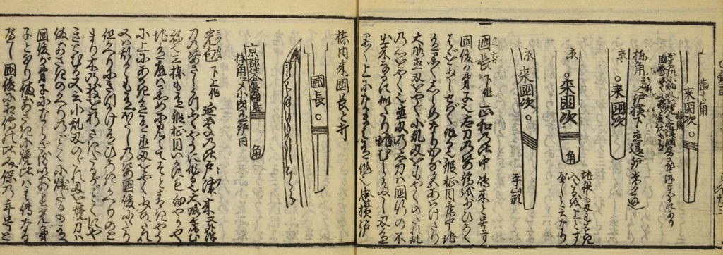 An illustration from Banpō zensho : Volume 10, 1770, leaf 35