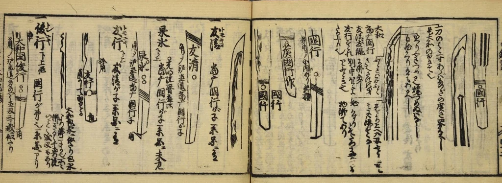 An illustration from Banpō zensho : Volume 10, 1770, leaf 44