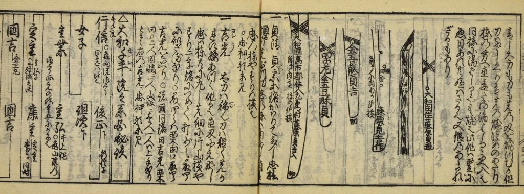 An illustration from Banpō zensho : Volume 10, 1770, leaf 49