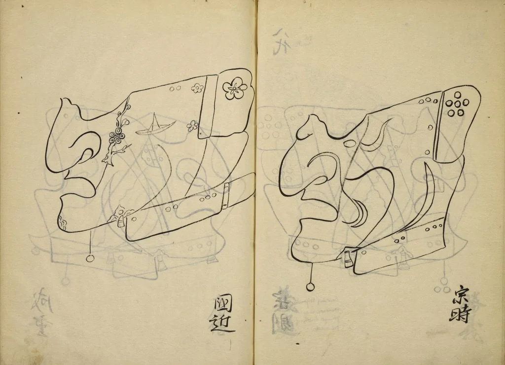 An illustration from Myōchin Shikibu kadensho, 1753, leaf 21